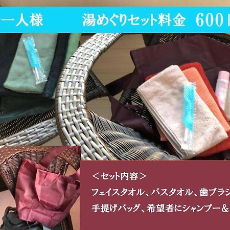 Chambre Dhote Tatami Suwa  Εξωτερικό φωτογραφία